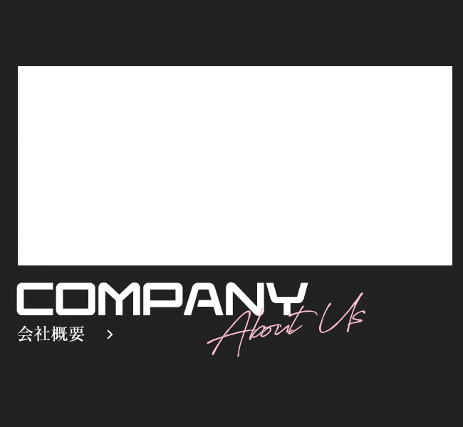 bnrhalf_company_cover